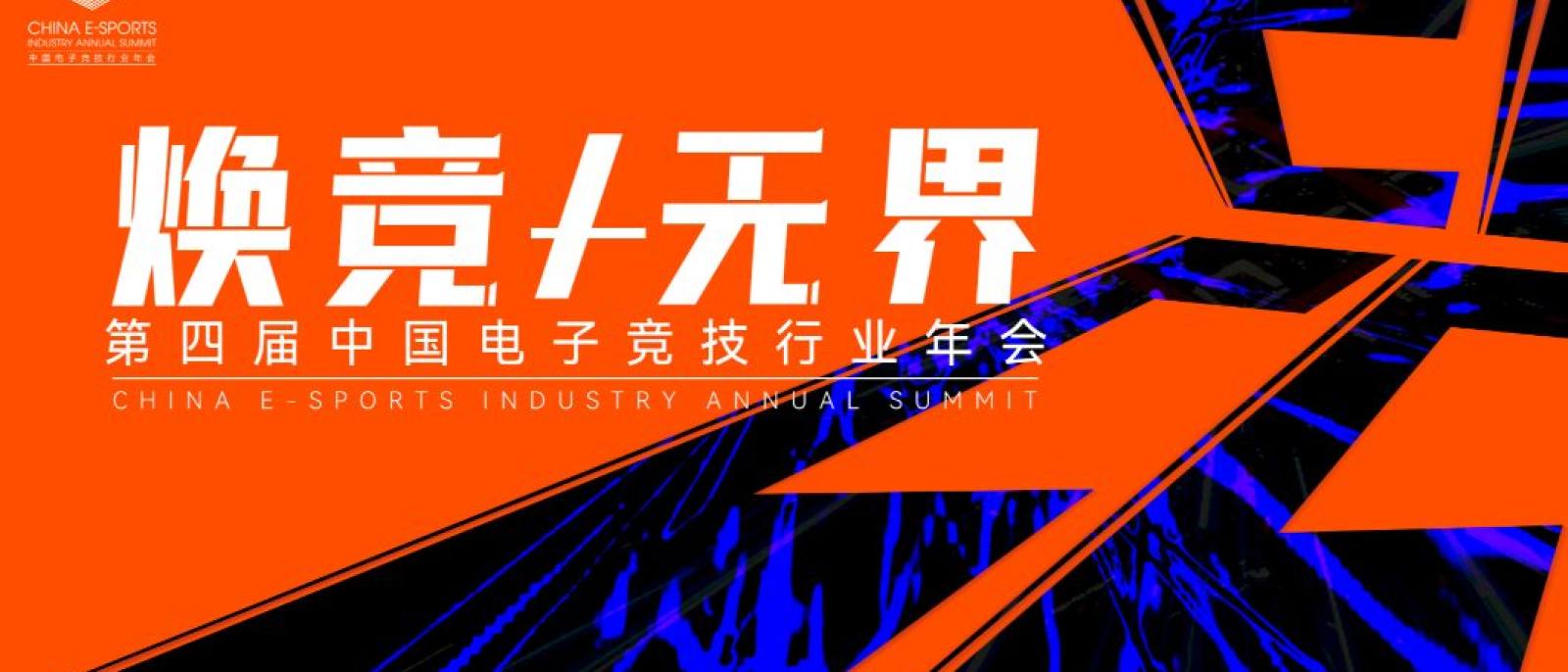 雷火竞技 今日赛程开赛时间查询