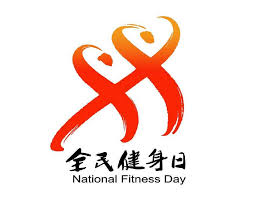 室内健身车对肌肉耐力有用吗